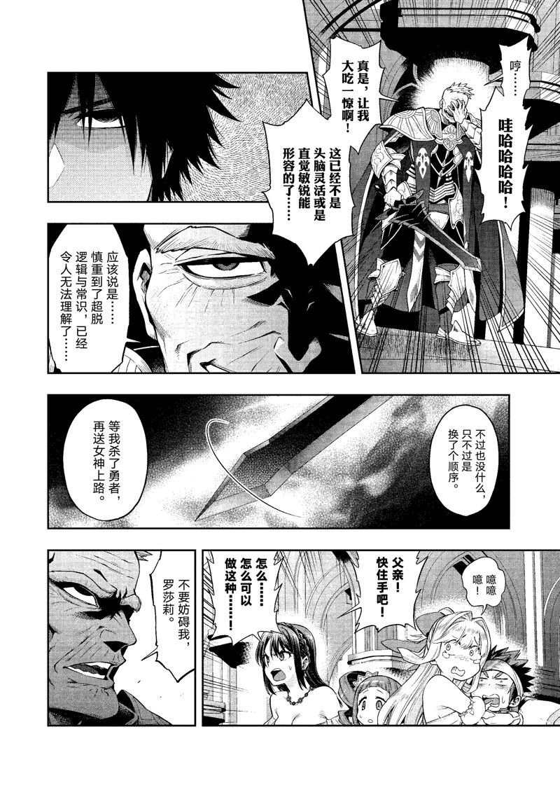 第30话 试看版
