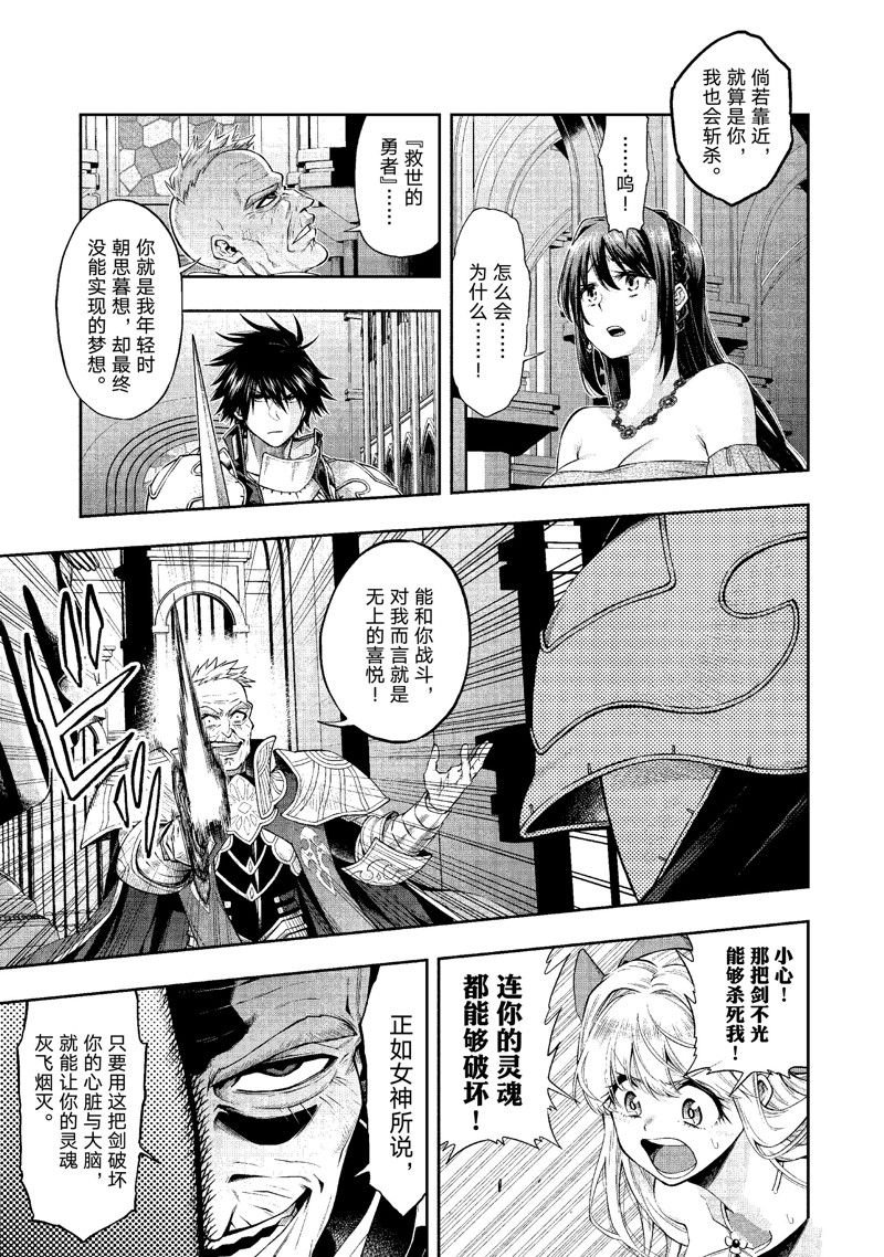 第30话 试看版