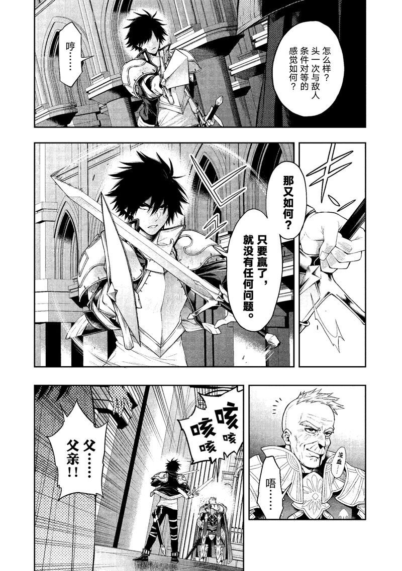 第30话 试看版