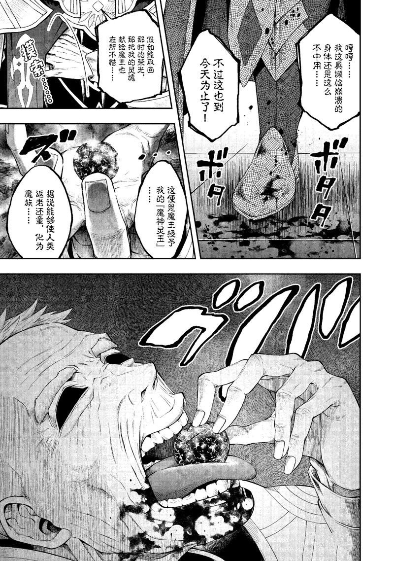 第30话 试看版