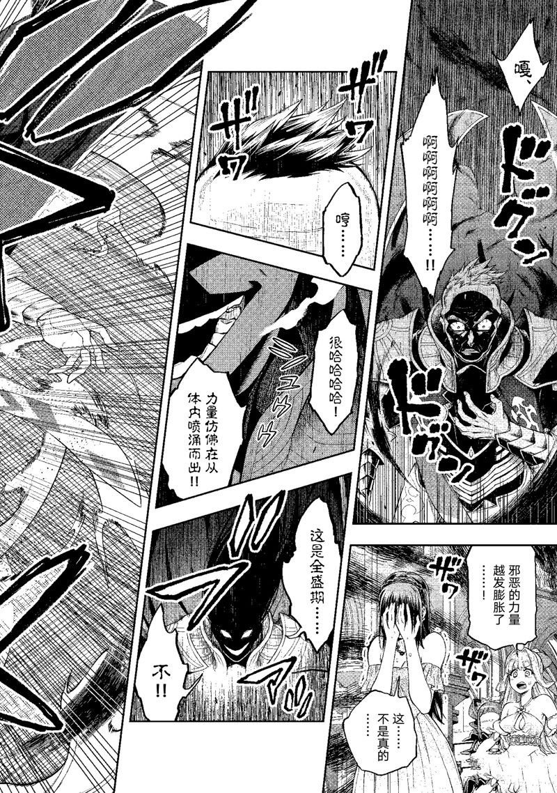 第30话 试看版