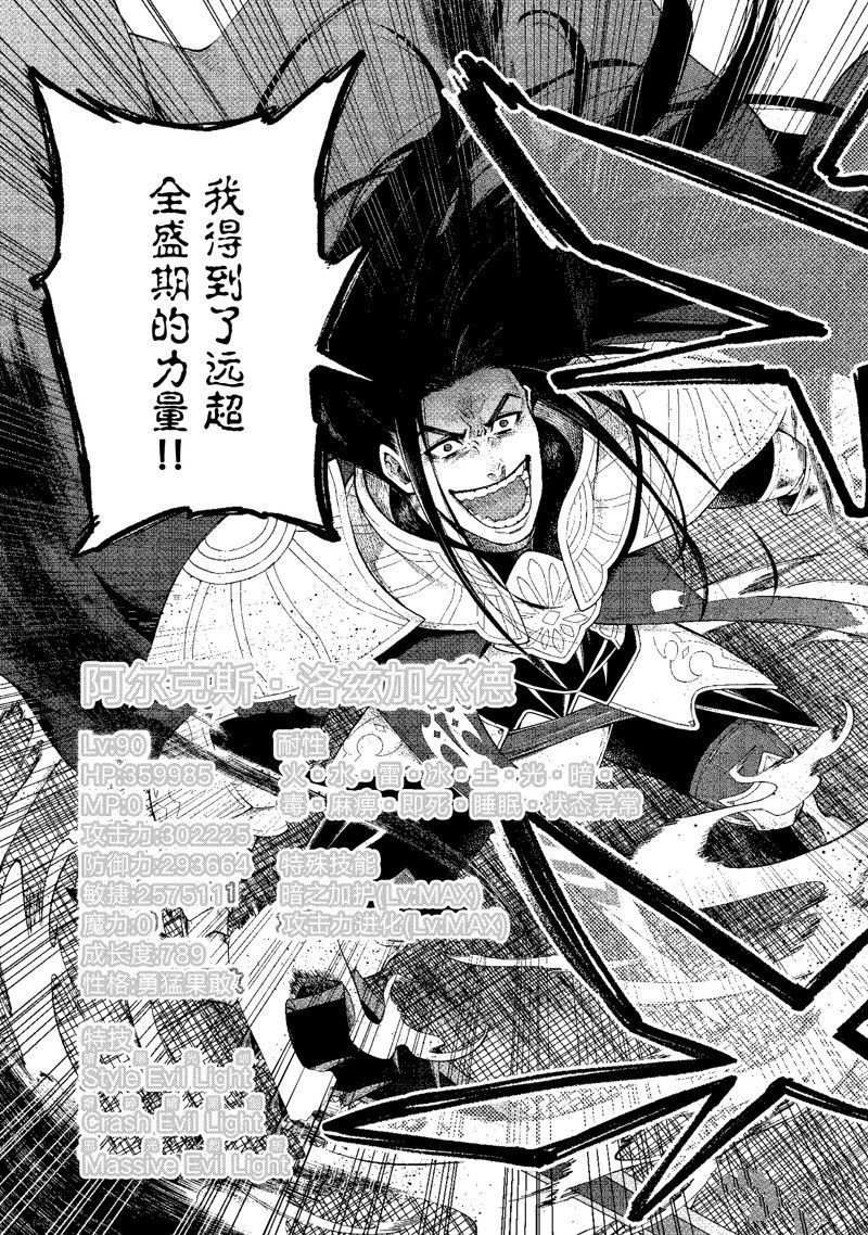 第30话 试看版