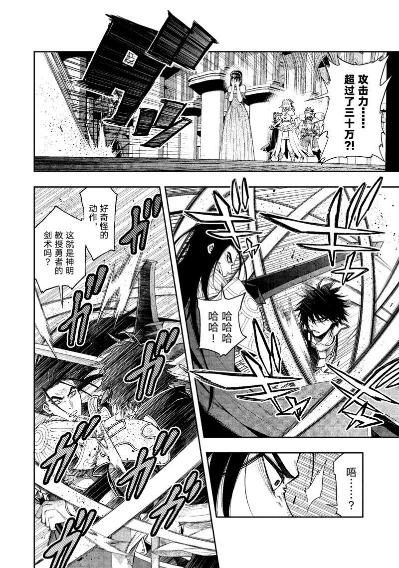 第30话 试看版