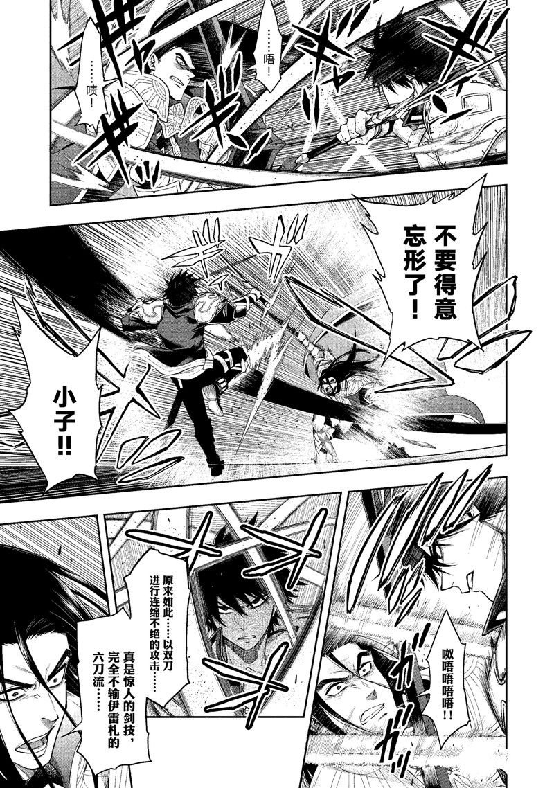 第30话 试看版