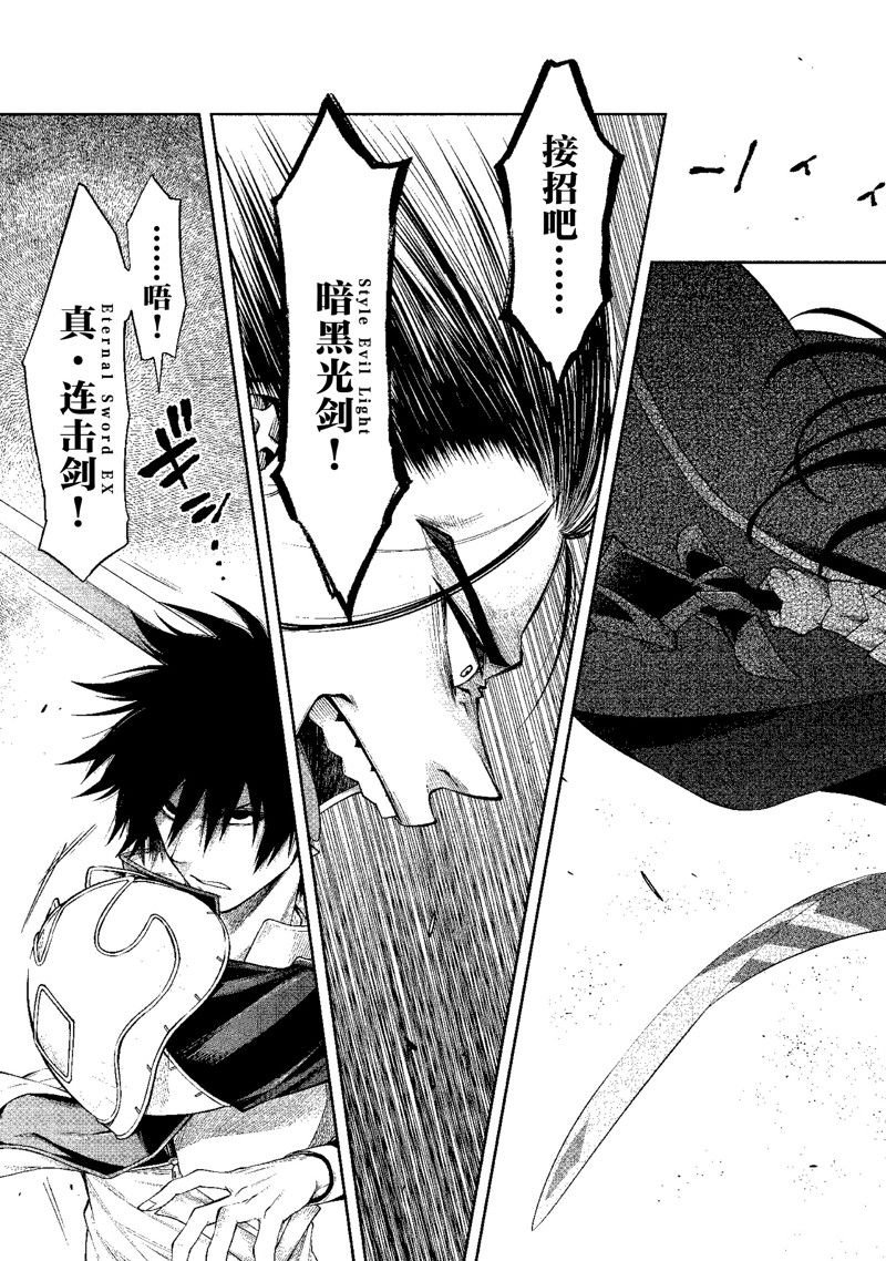 第30话 试看版