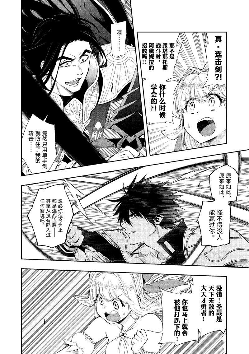 第30话 试看版