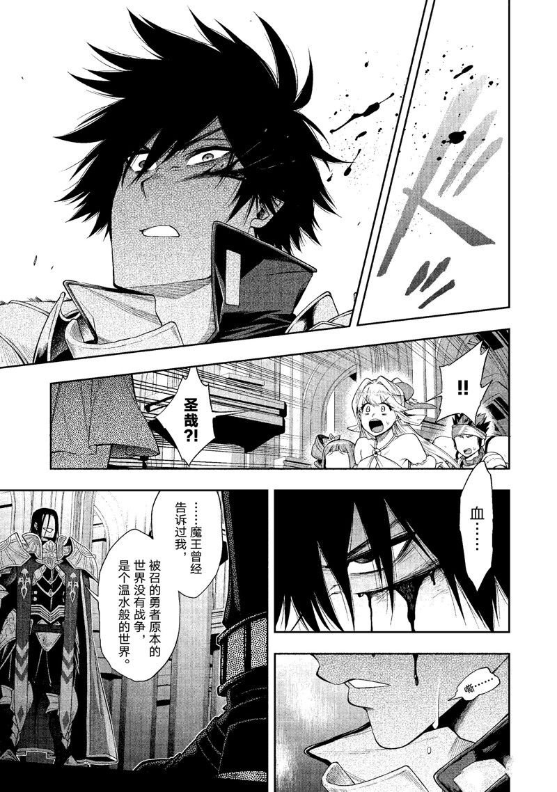 第30话 试看版