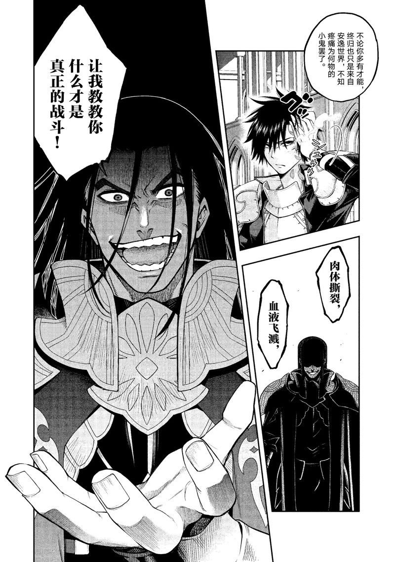 第30话 试看版