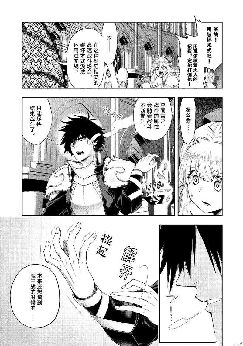 第30话 试看版
