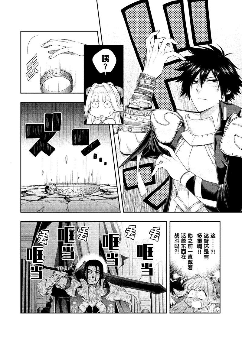 第30话 试看版