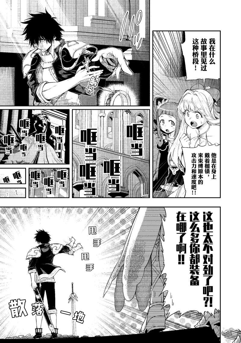 第30话 试看版