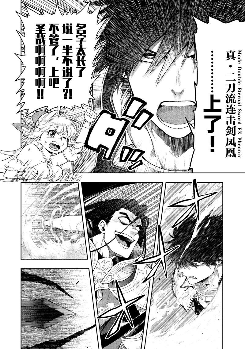 第30话 试看版
