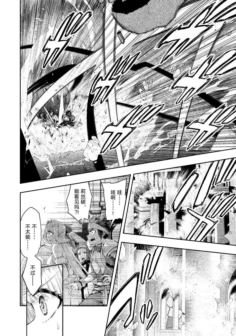 第30话 试看版