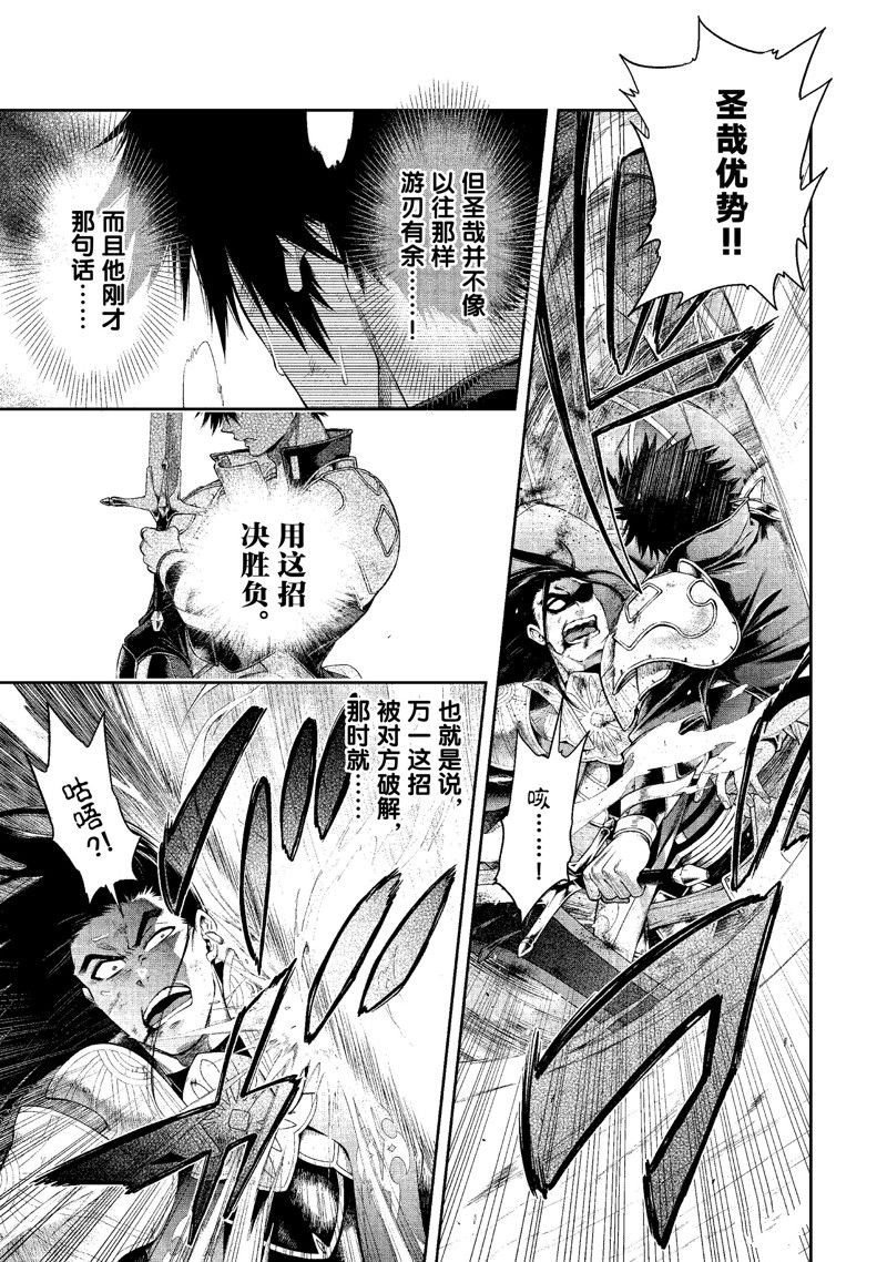 第30话 试看版