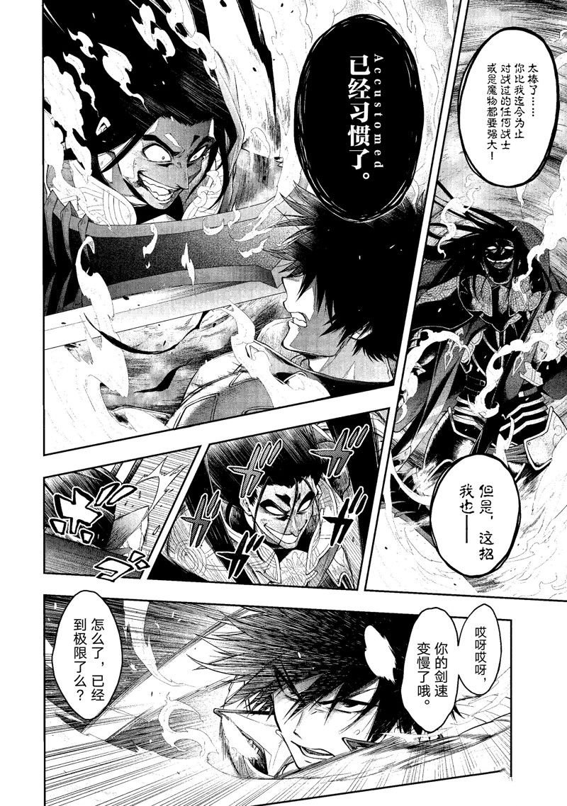 第30话 试看版