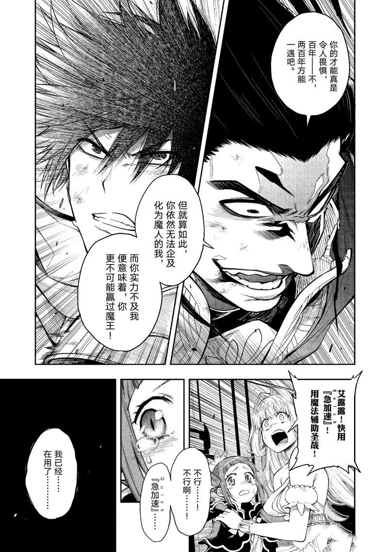 第30话 试看版