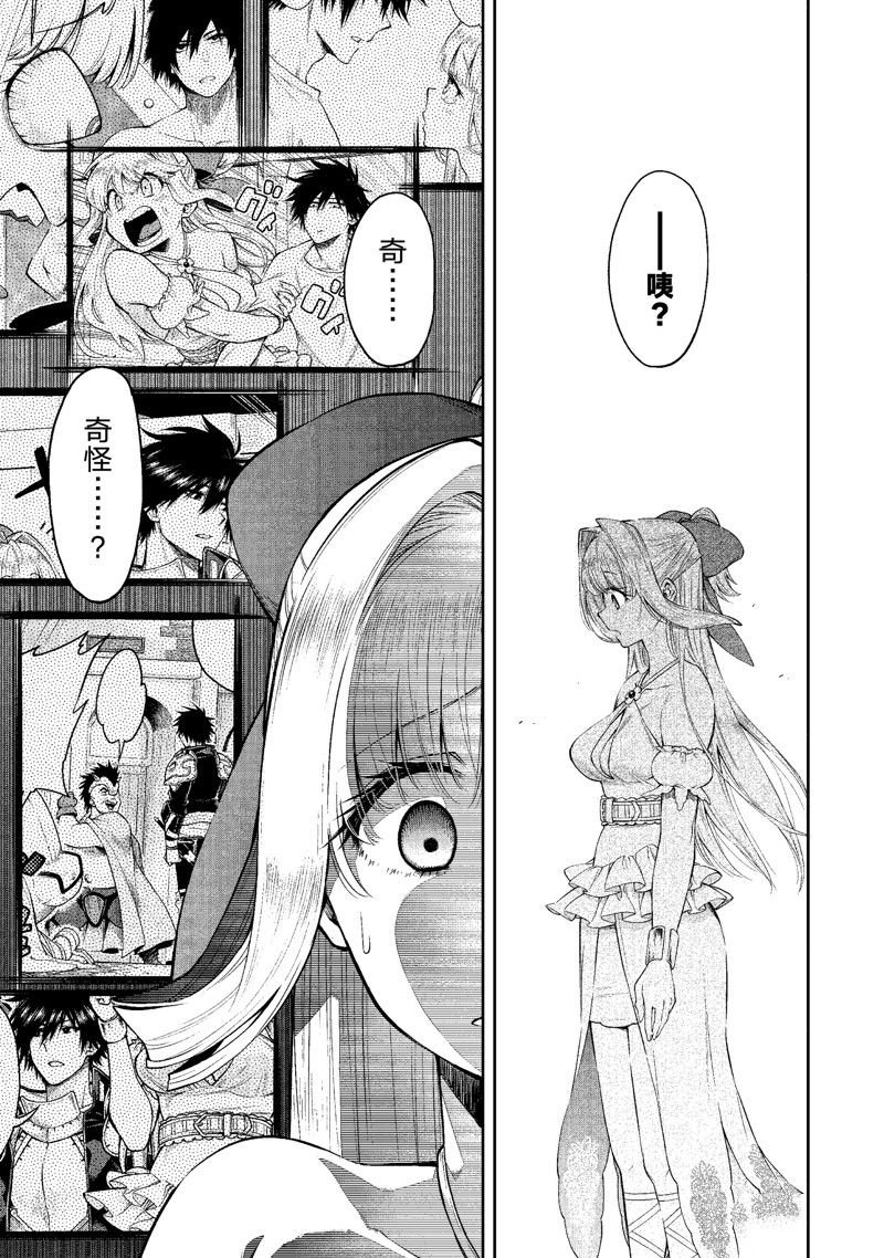 第30话 试看版