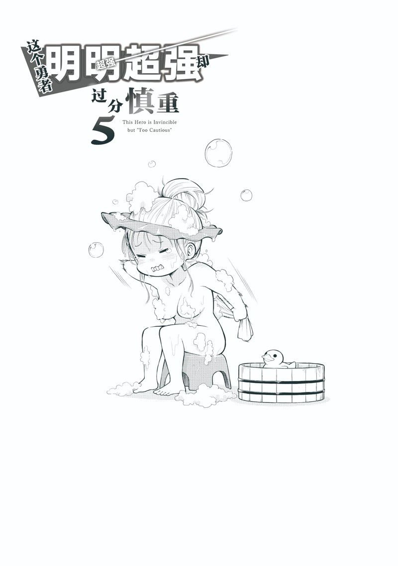 第30话 试看版