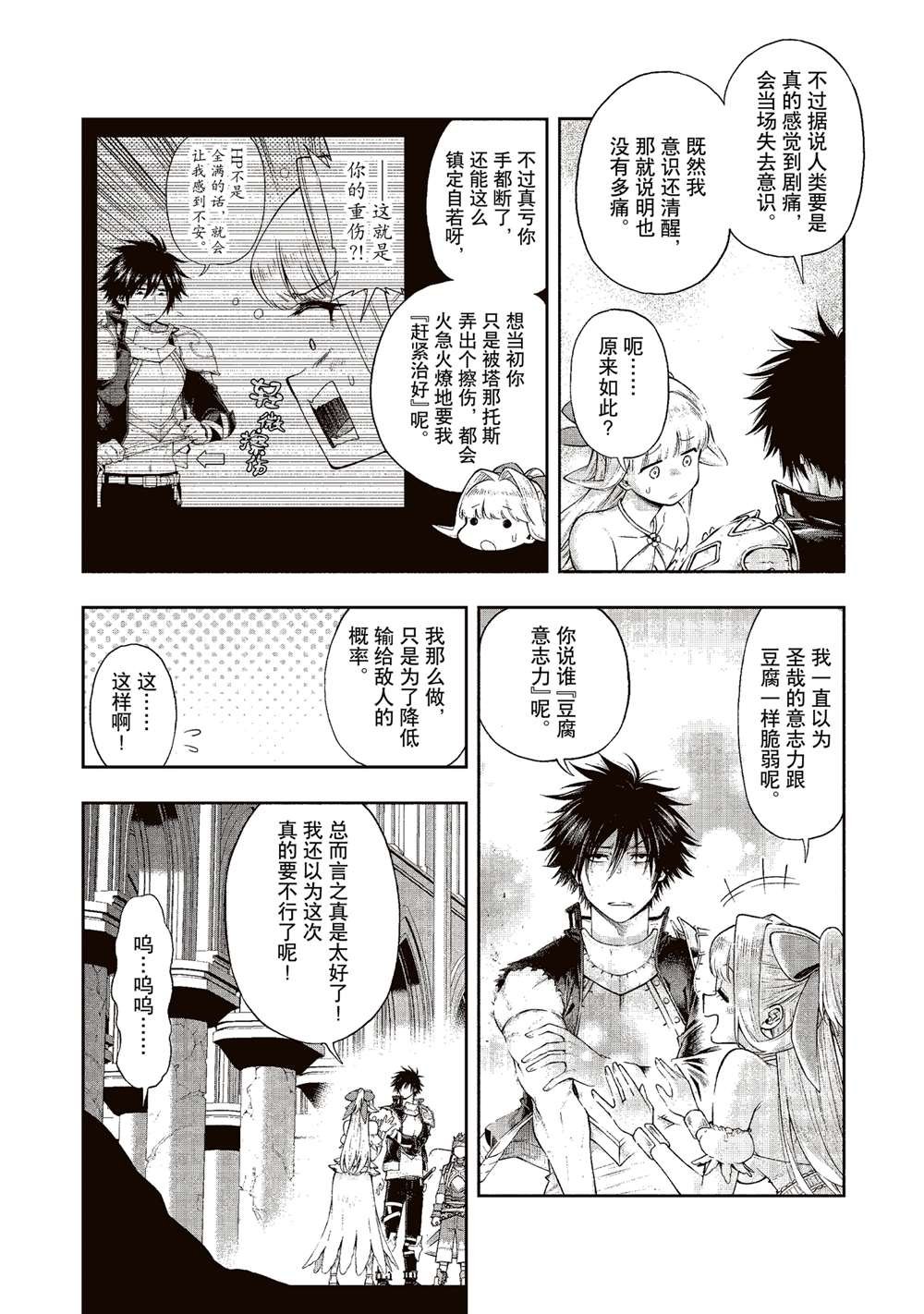 第31话