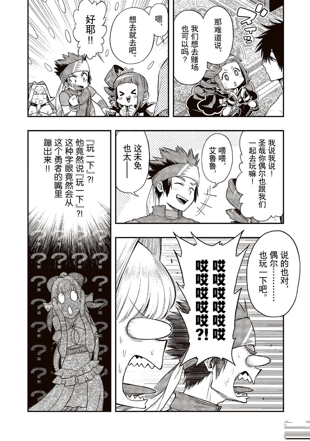 第32话