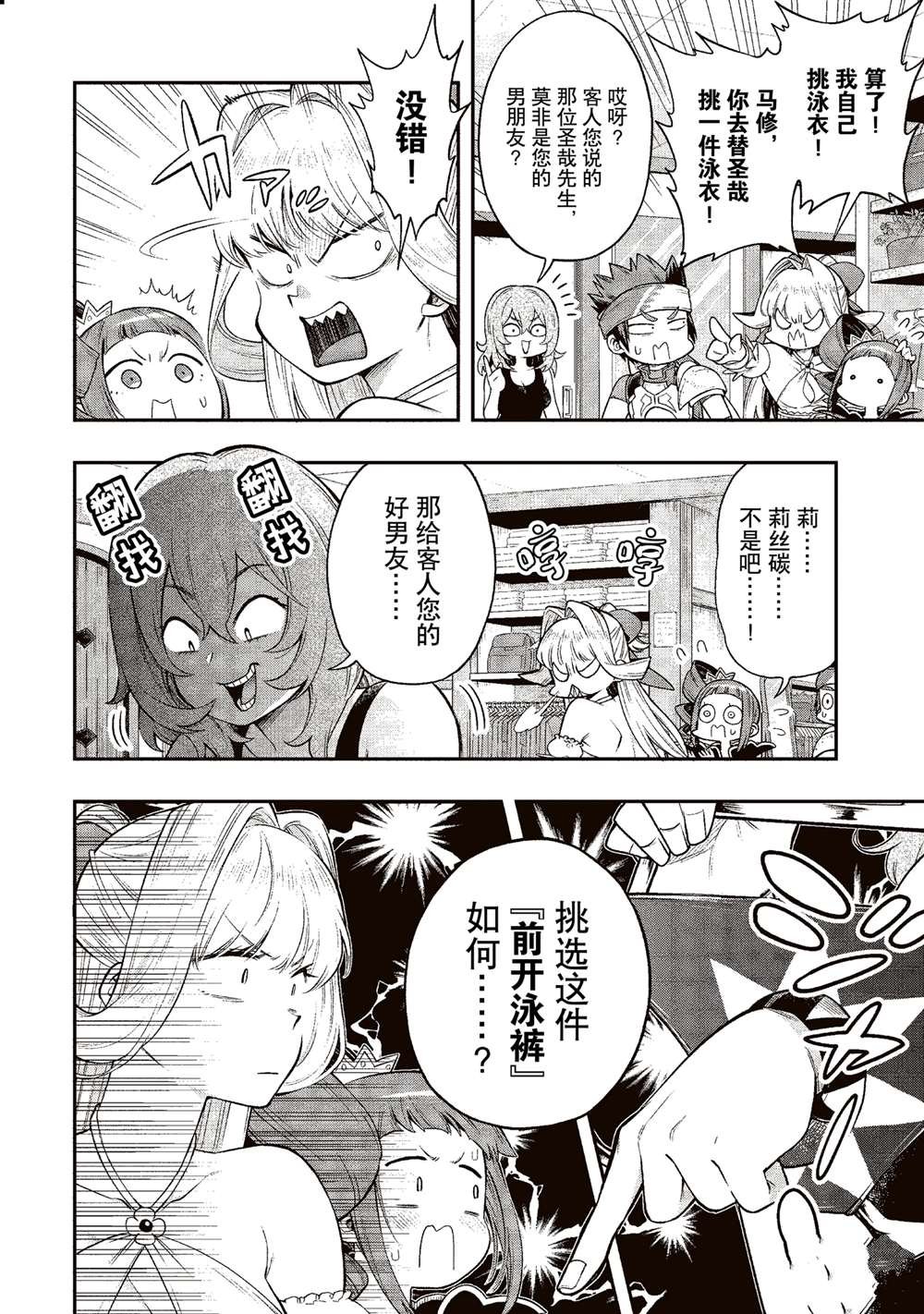 第32话