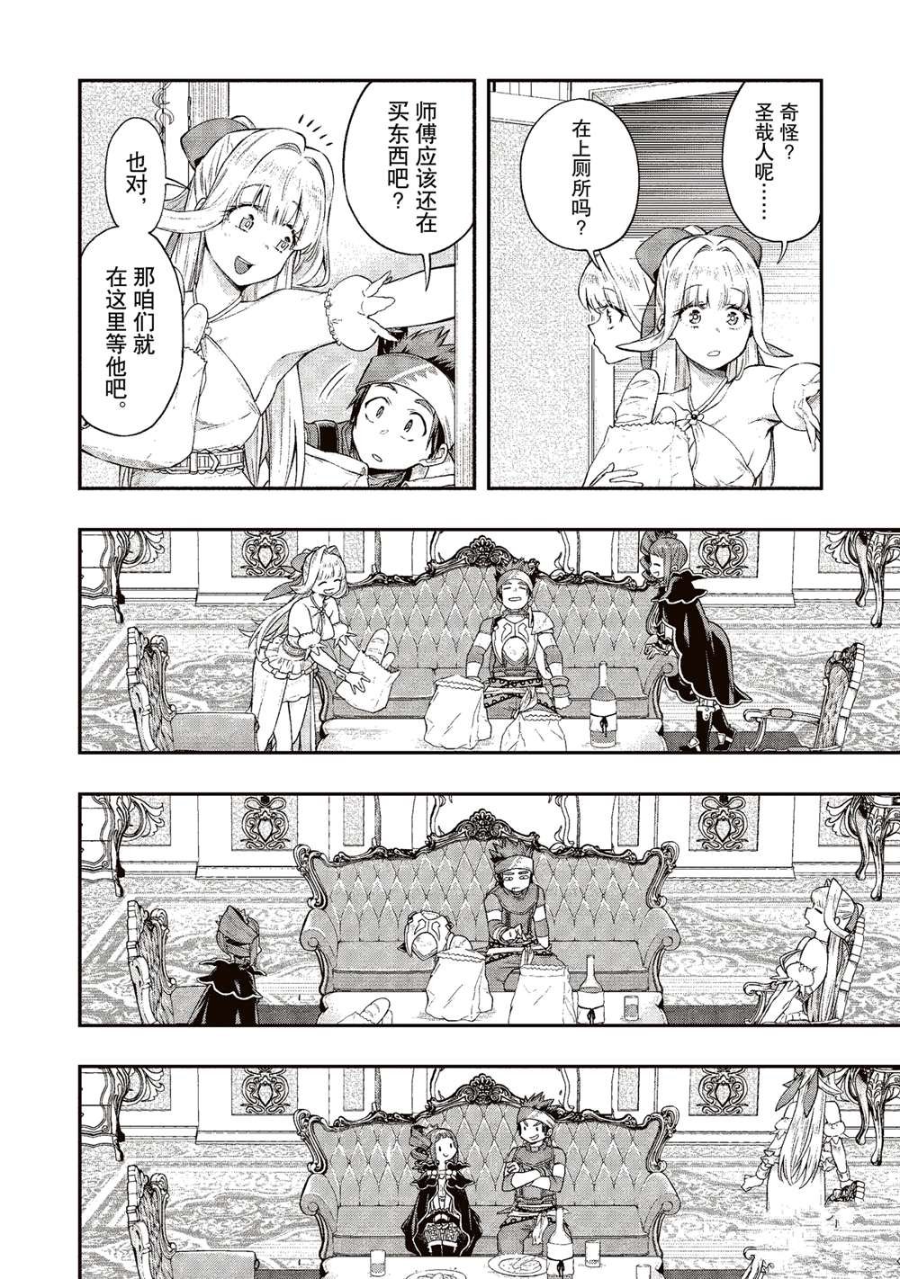 第32话