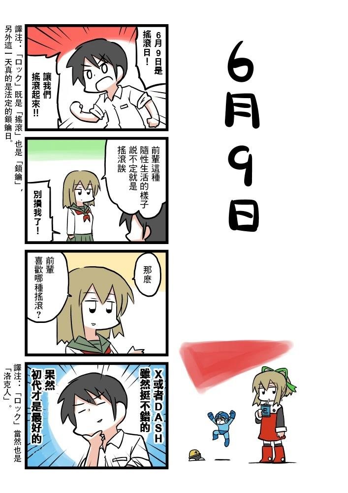 第11话
