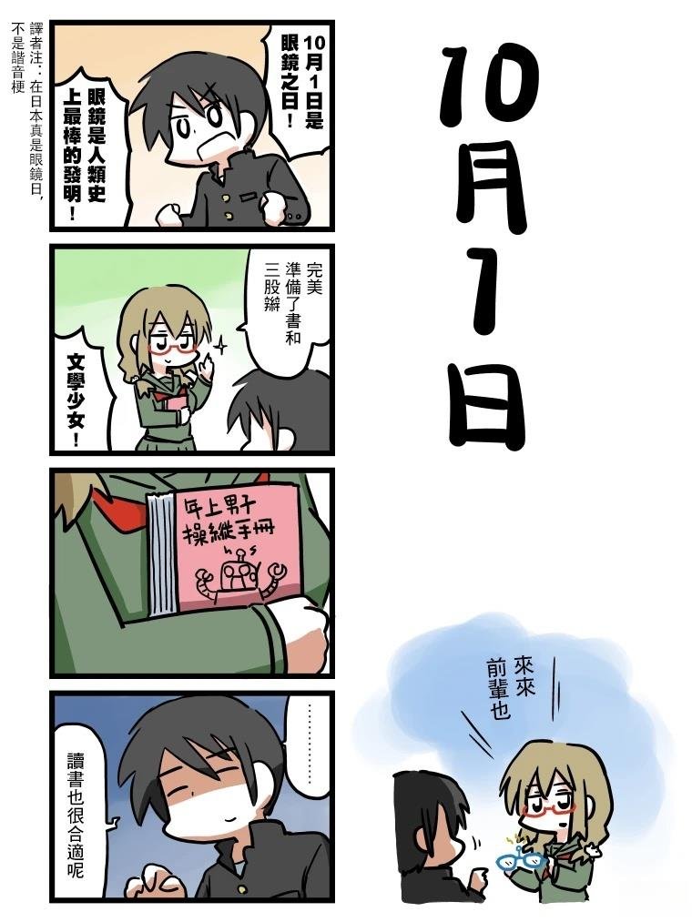 第6话