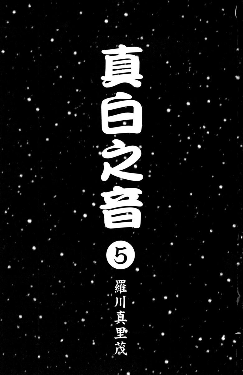 第5卷