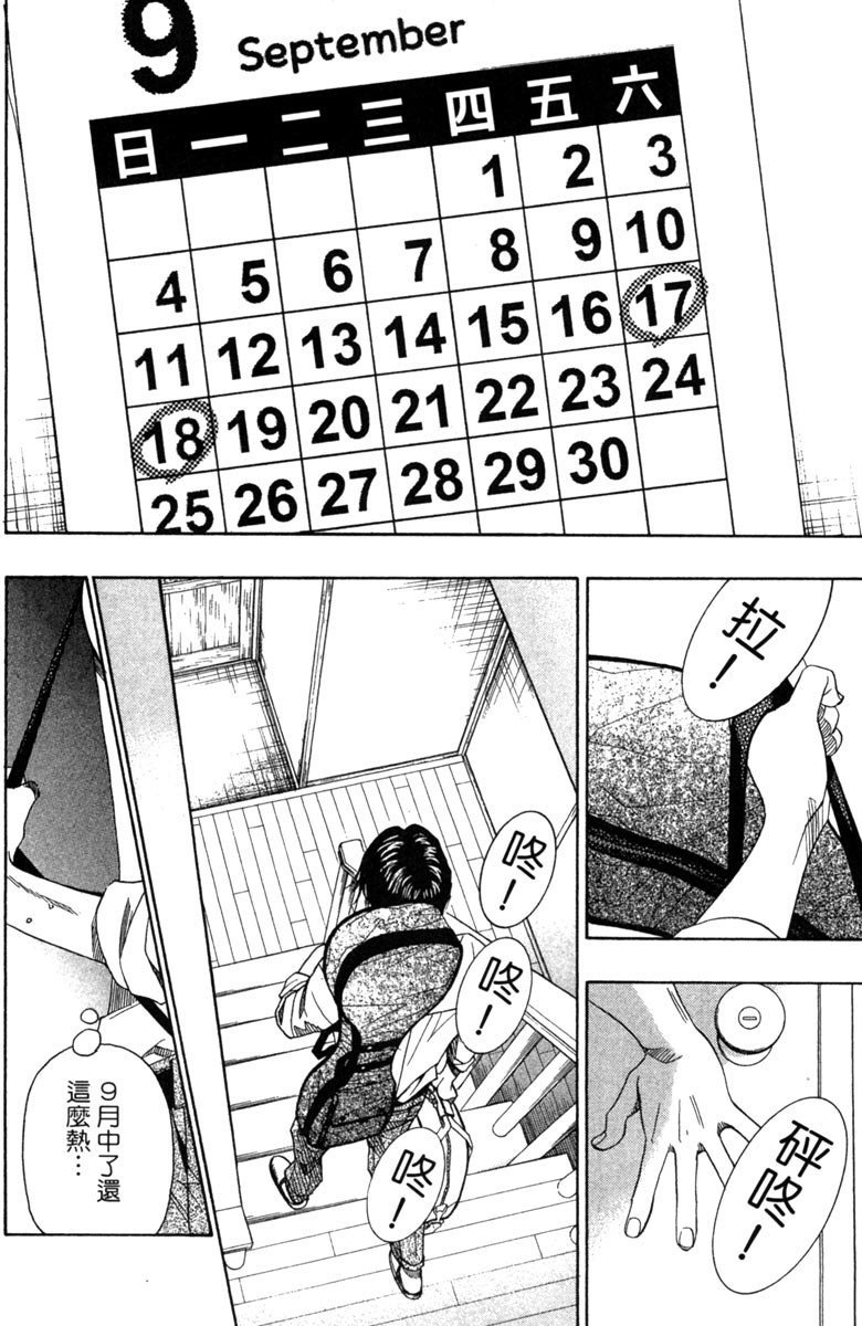 第5卷