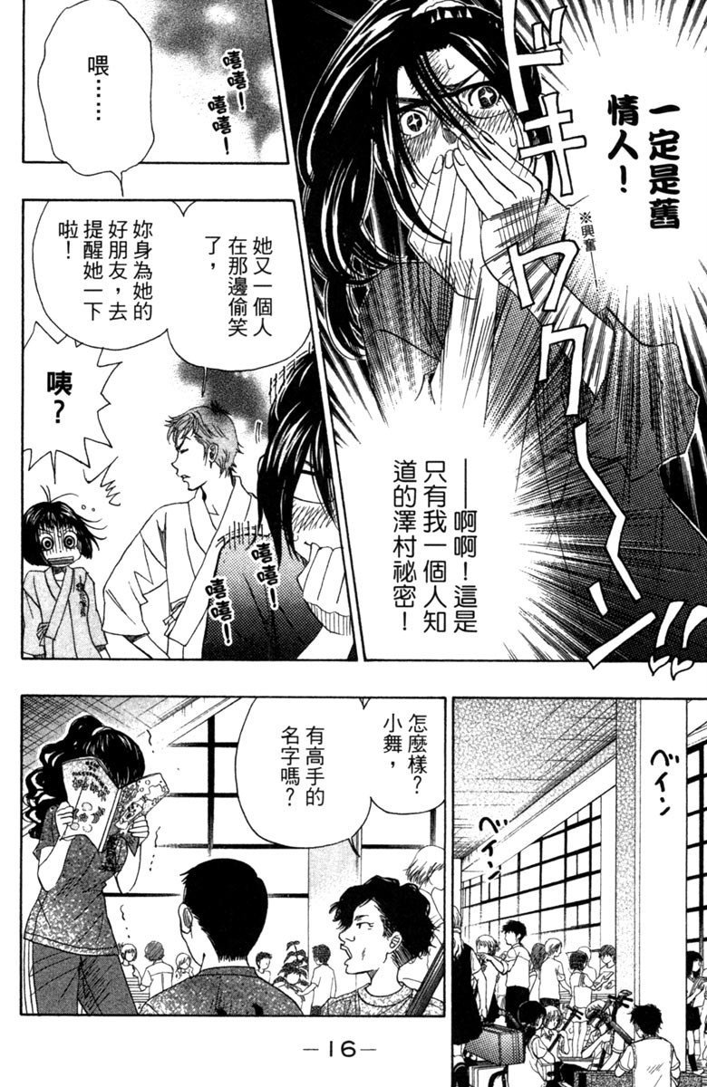 第5卷