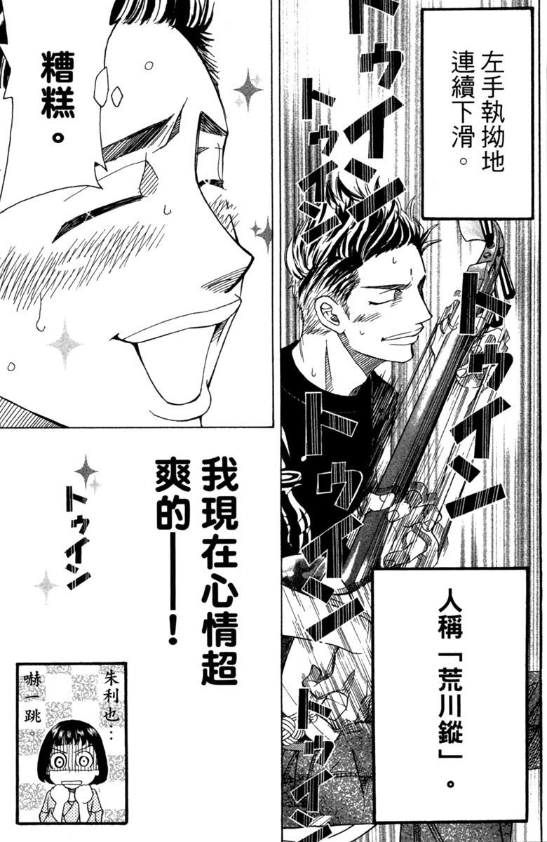 第5卷