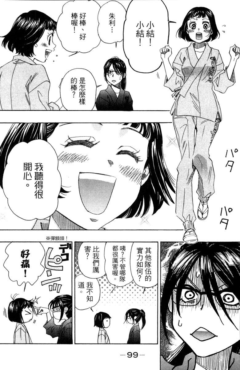 第5卷