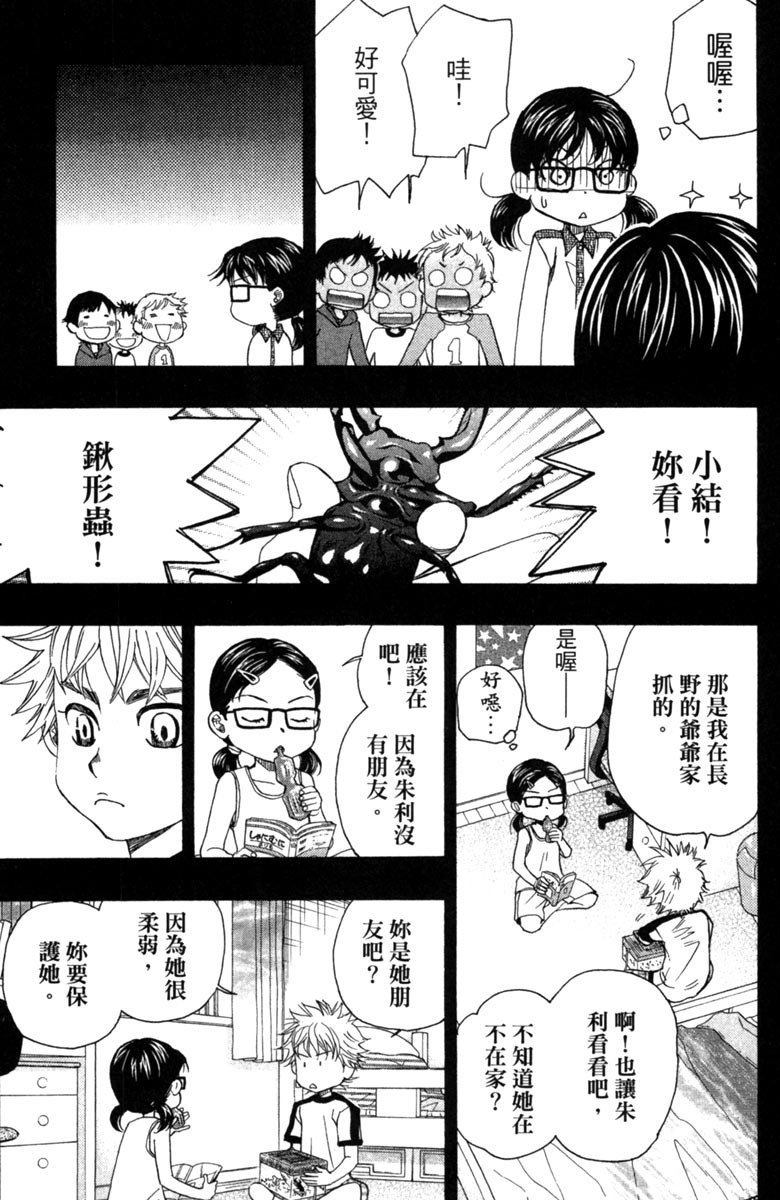 第5卷