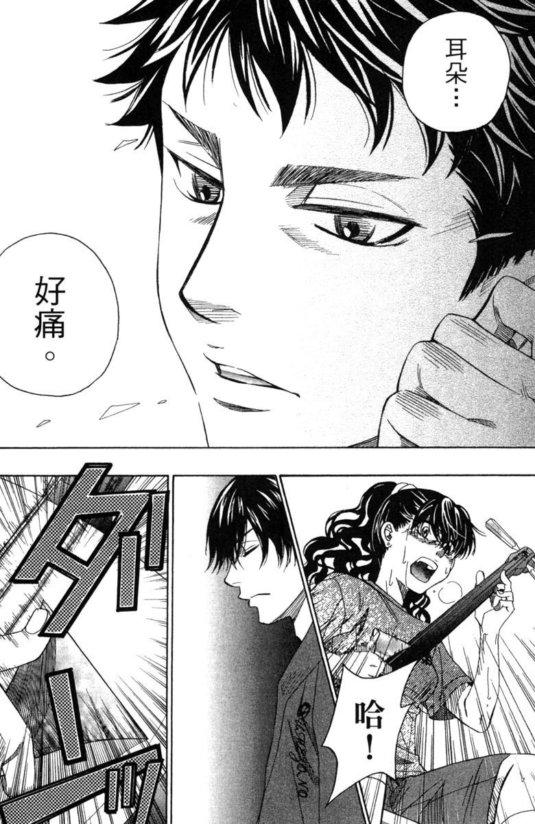 第5卷