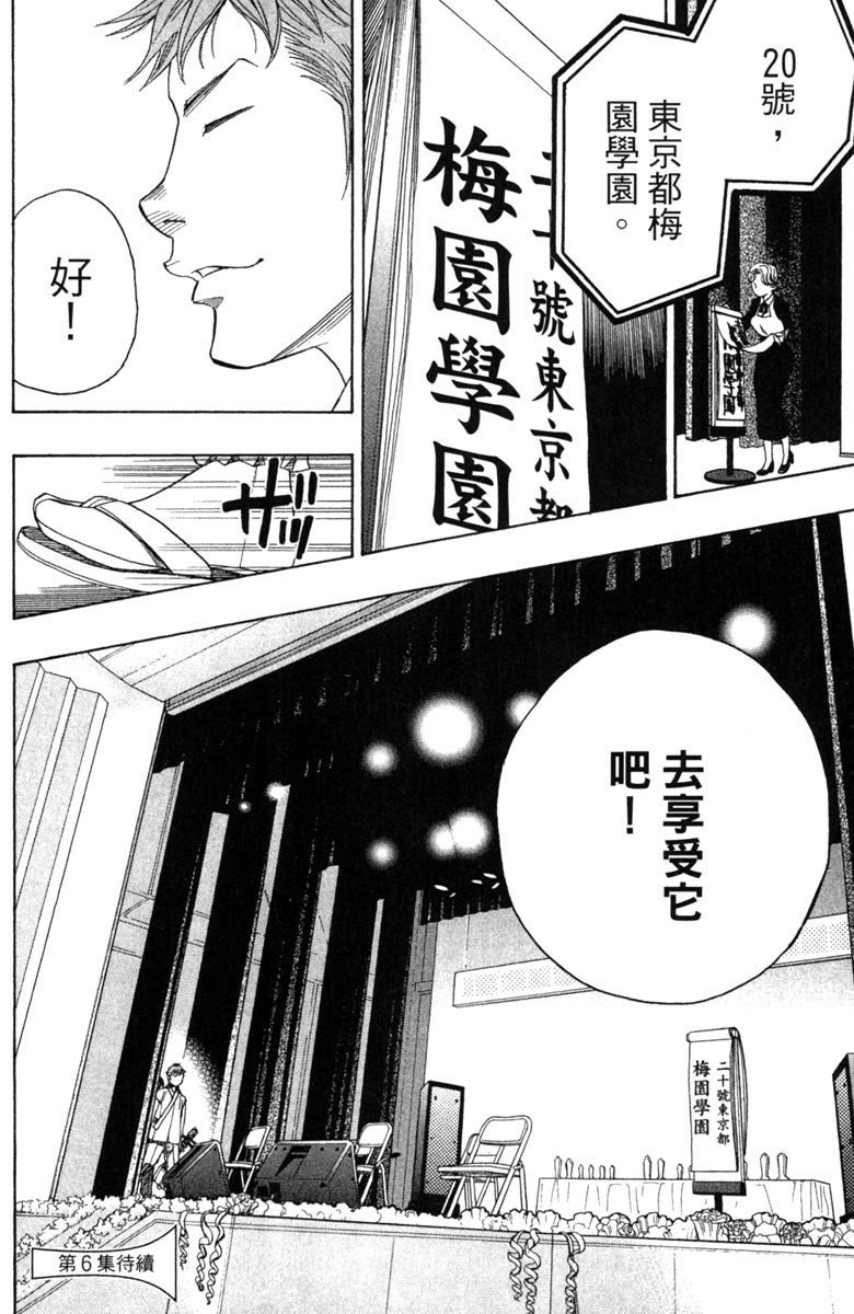 第5卷
