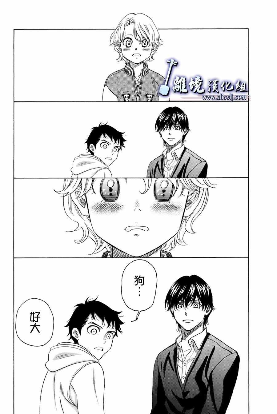 第87话