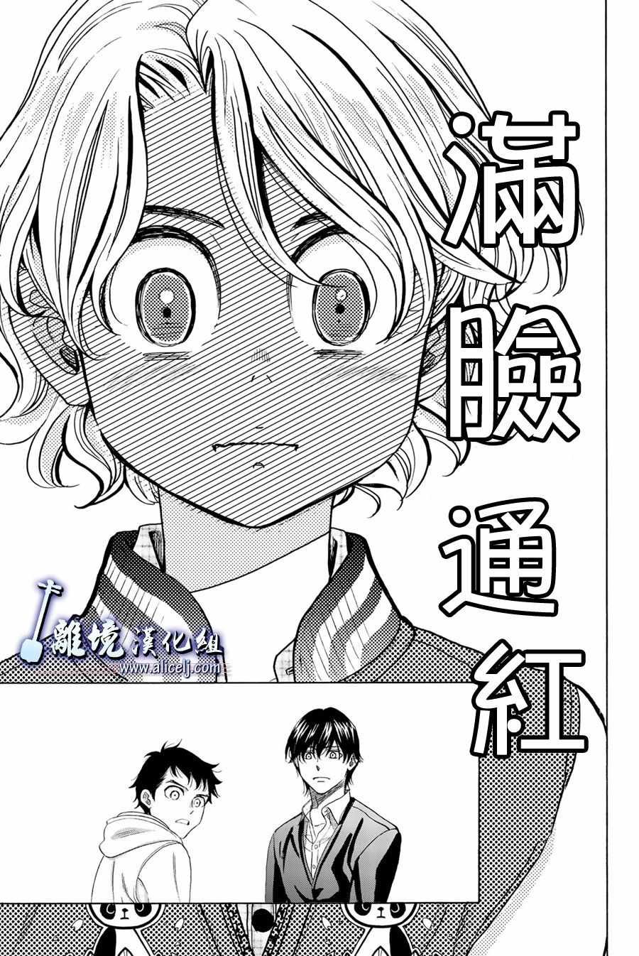 第87话