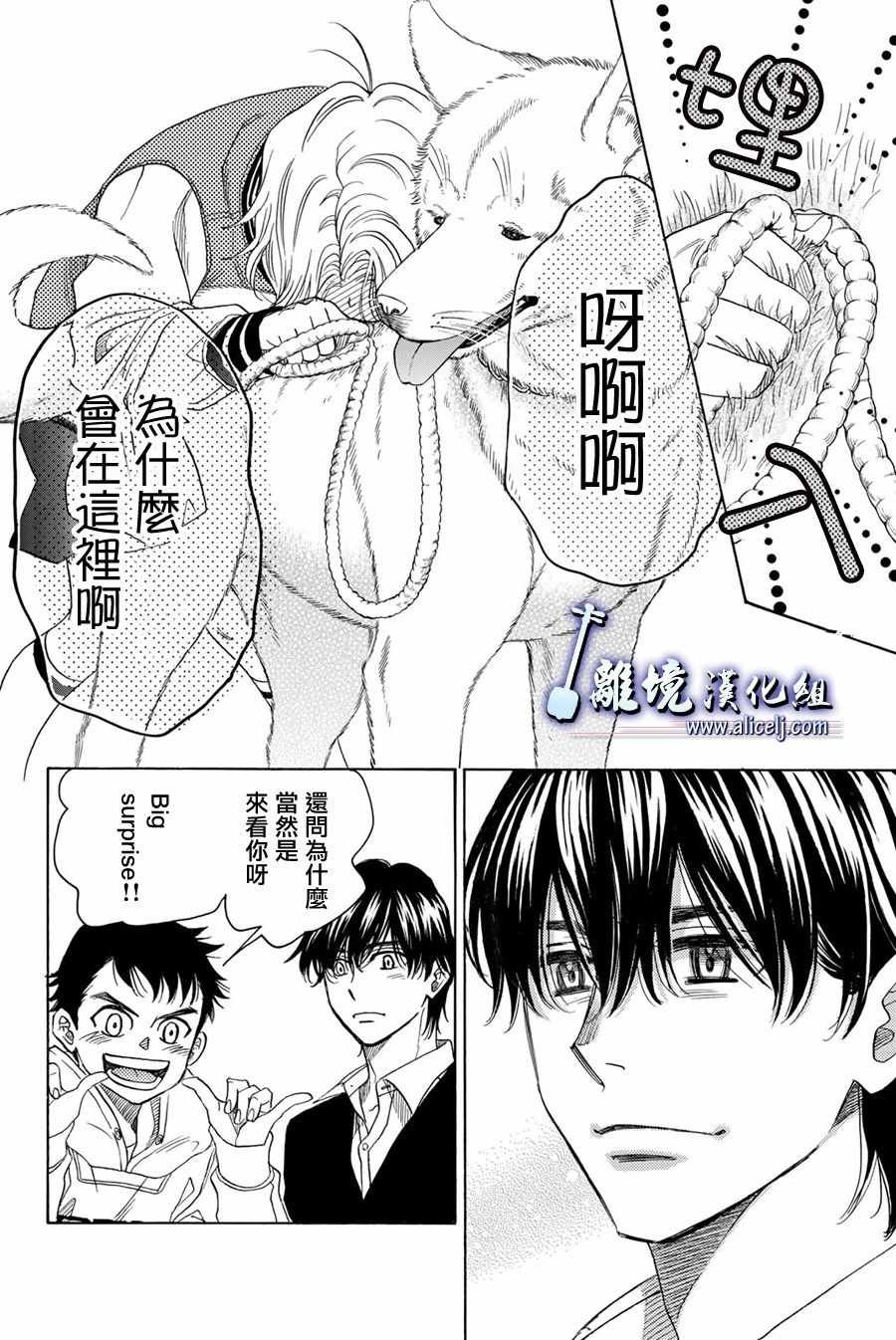 第87话