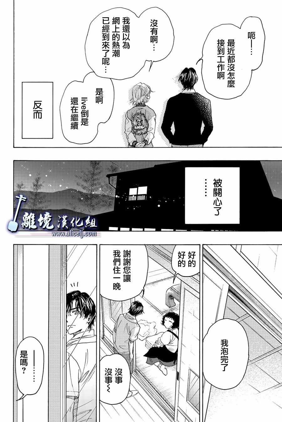 第87话