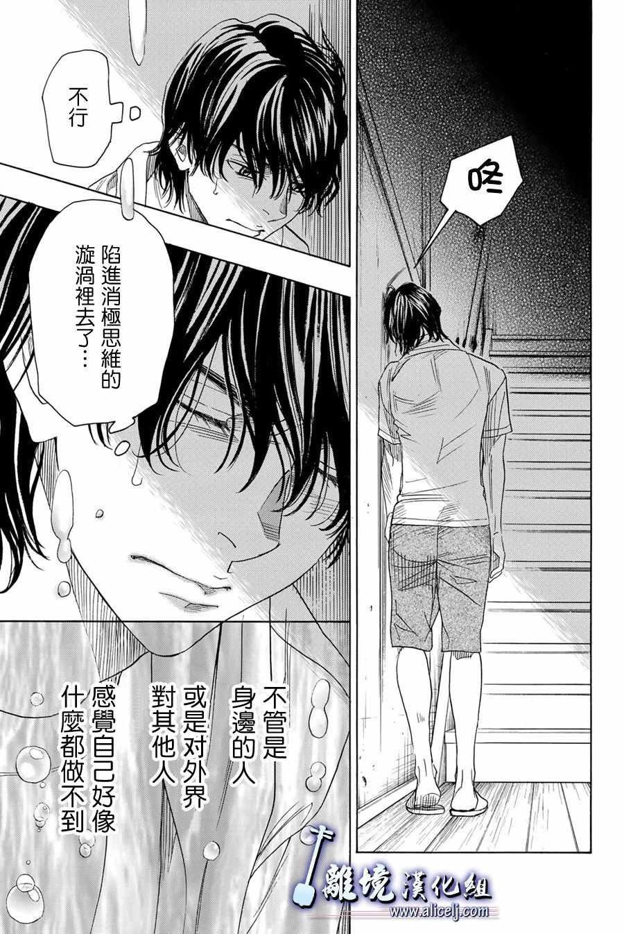 第87话