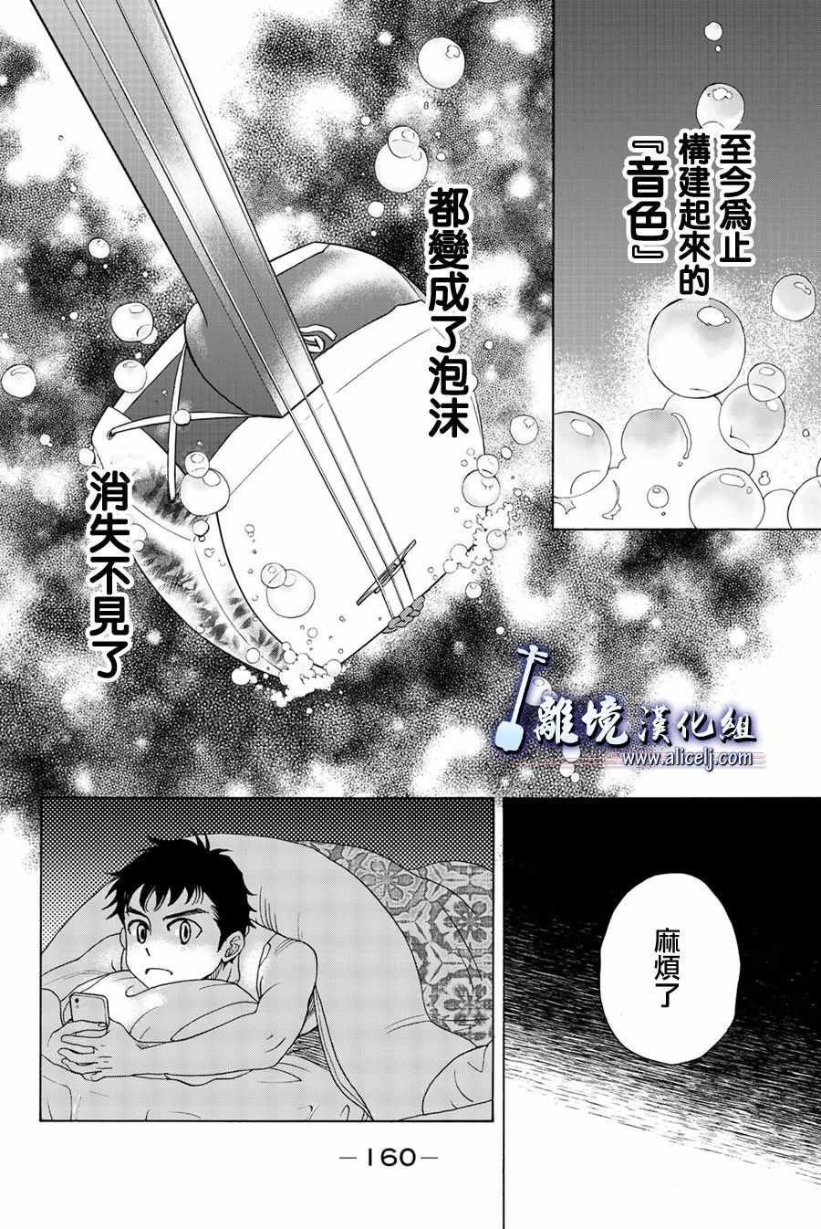 第87话