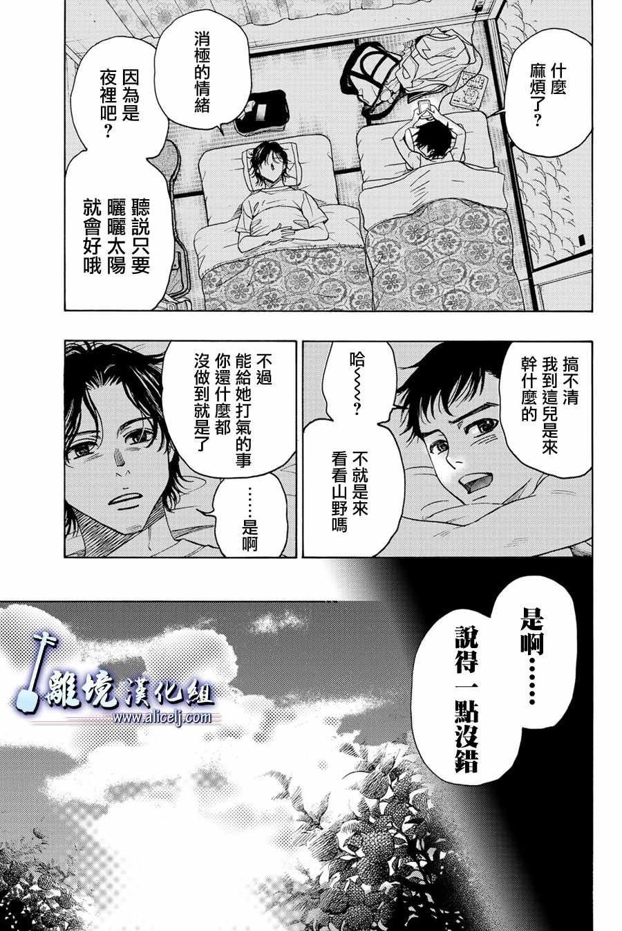 第87话