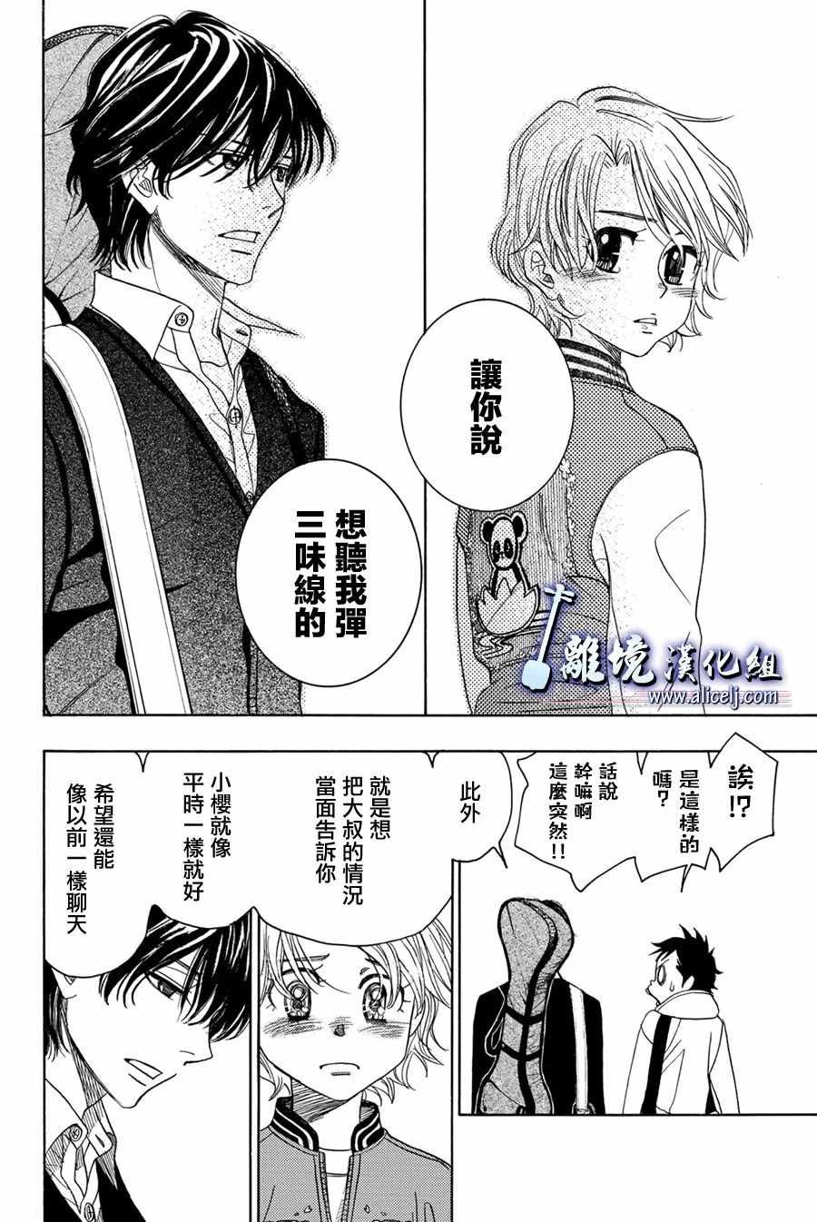 第87话