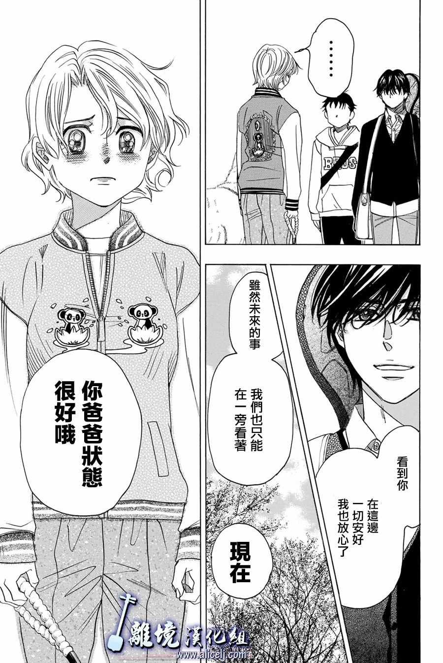 第87话
