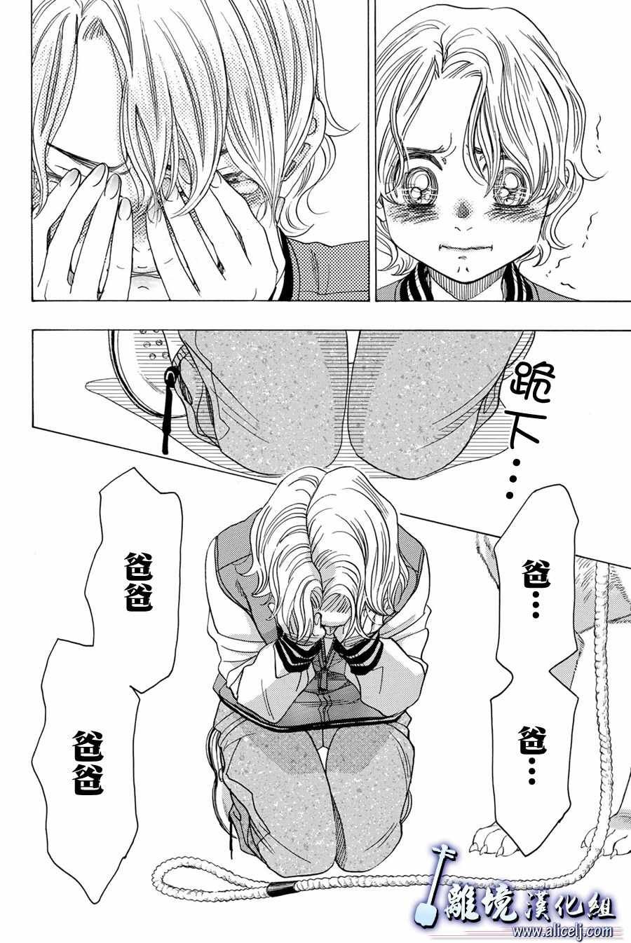 第87话