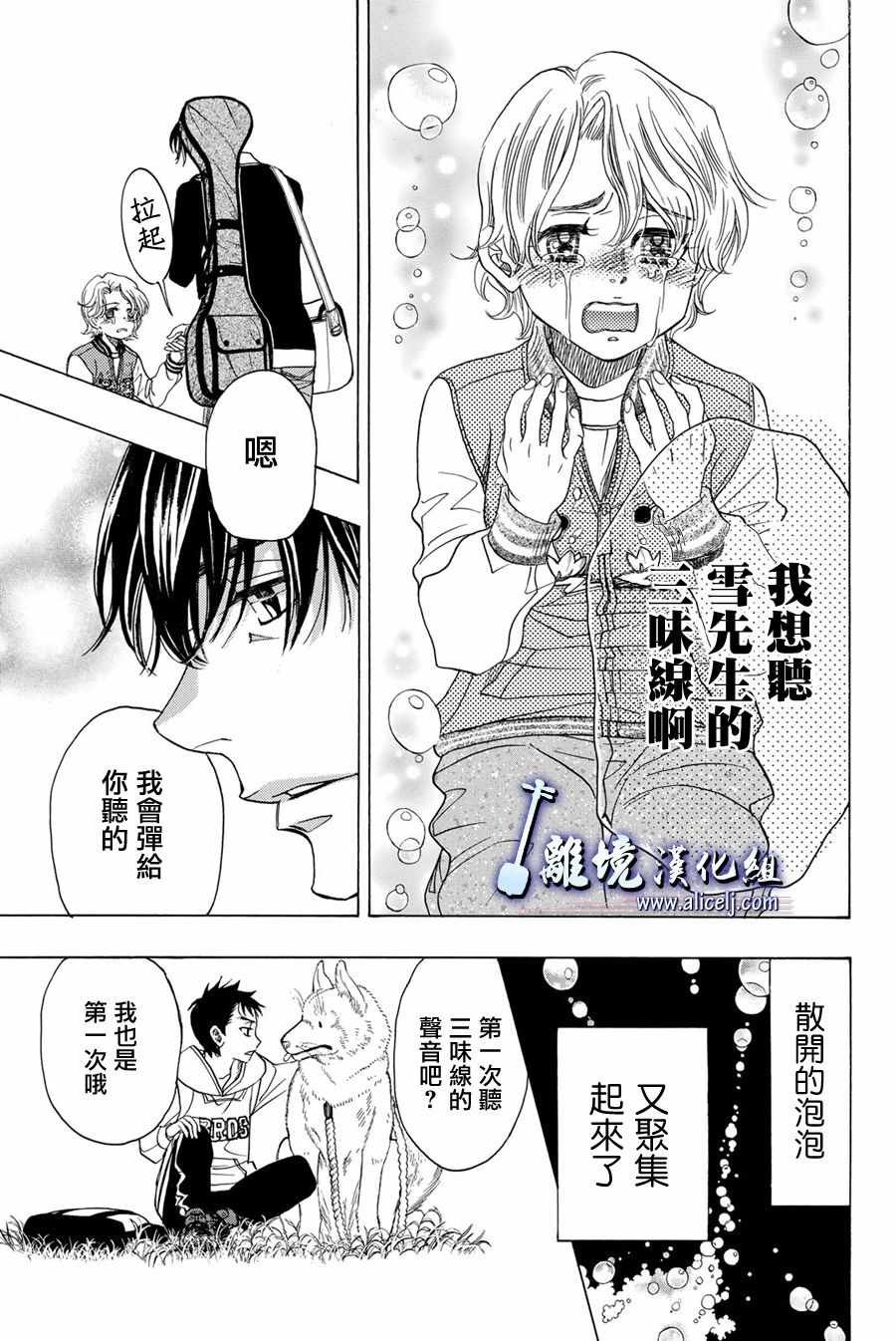 第87话