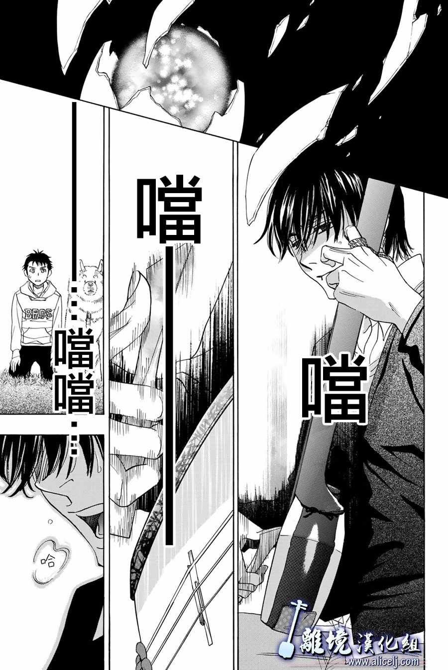 第87话