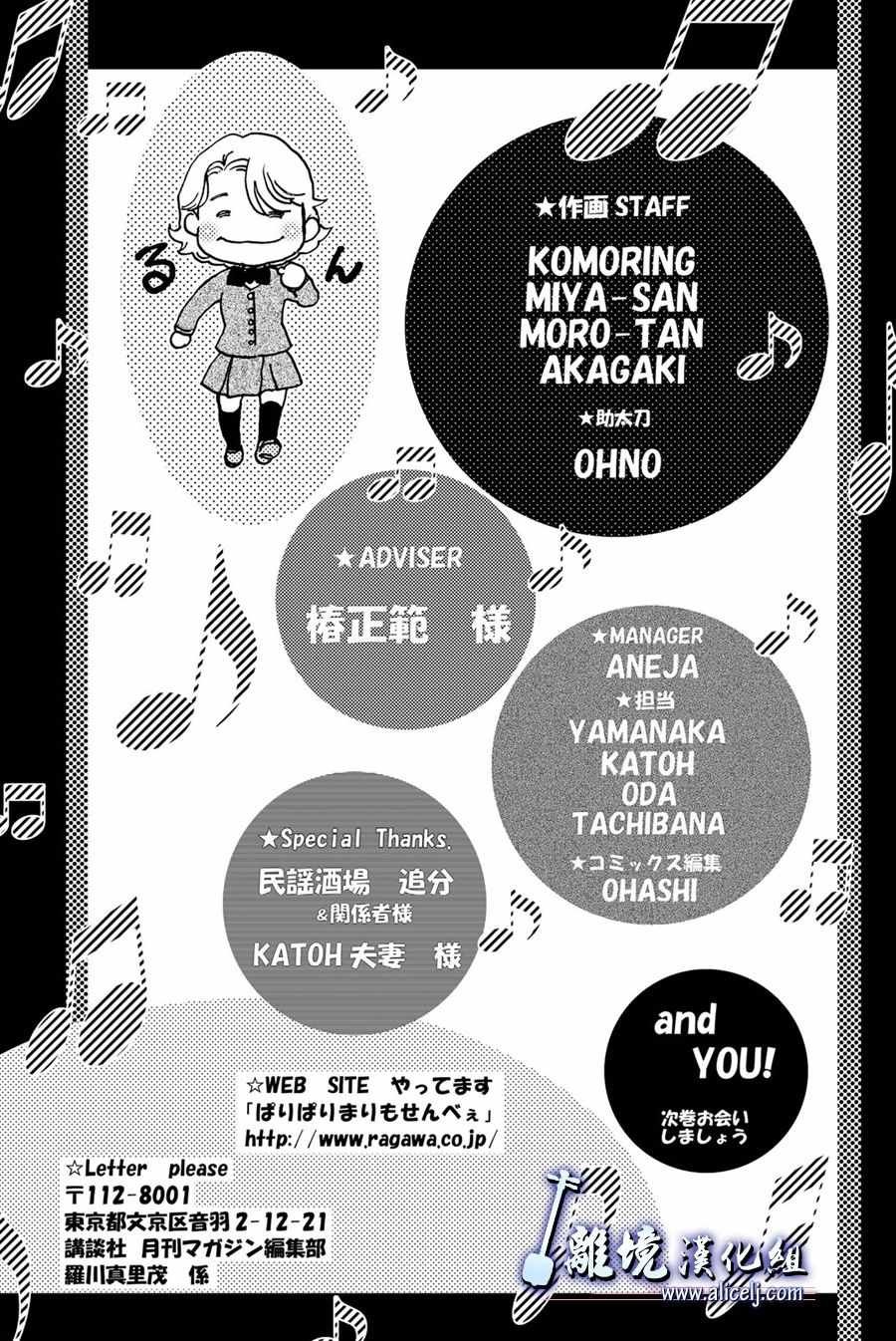 第87话