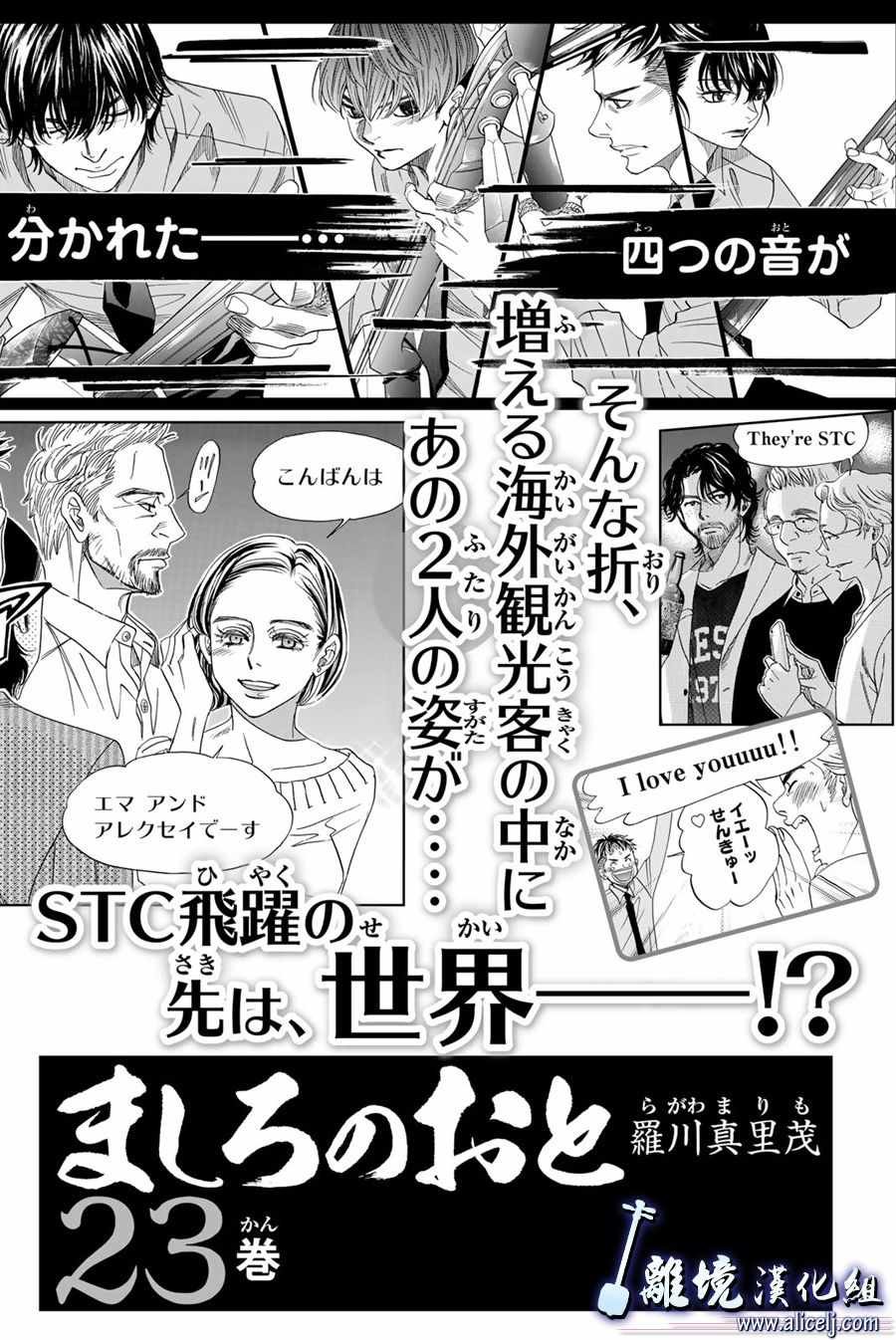 第87话